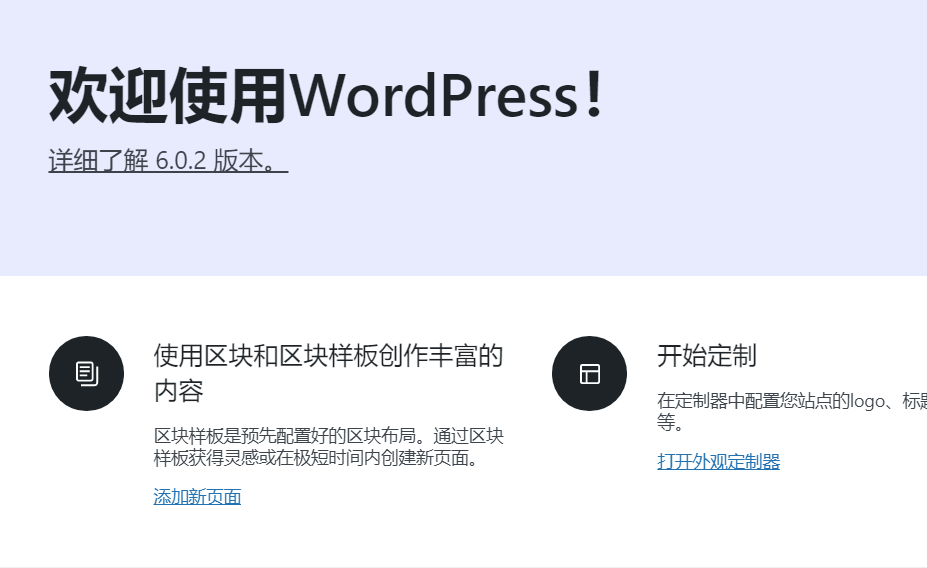 总算是找到了，WordPress无法连接到FTP的问题，轻松解决-MyLoo科技网