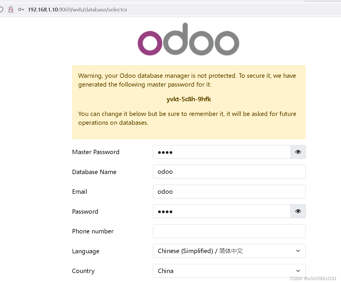 NAS群晖Docker安装odoo16社区版和企业版教程插图12