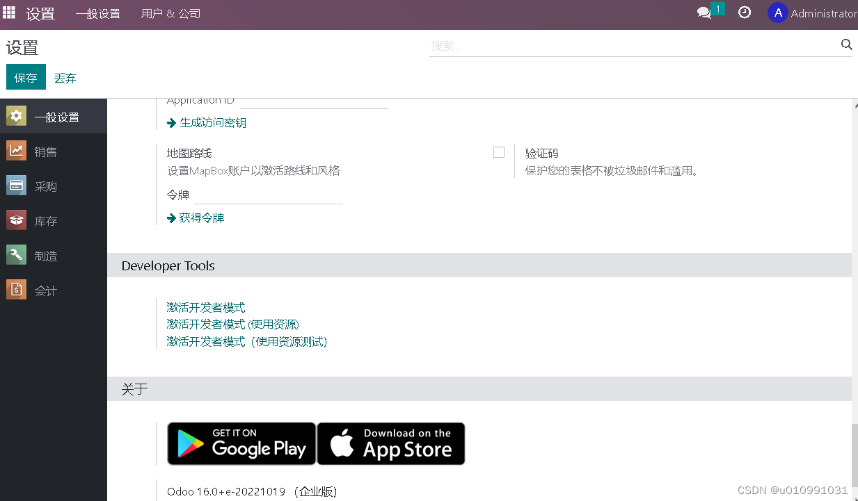 NAS群晖Docker安装odoo16社区版和企业版教程-MyLoo科技网