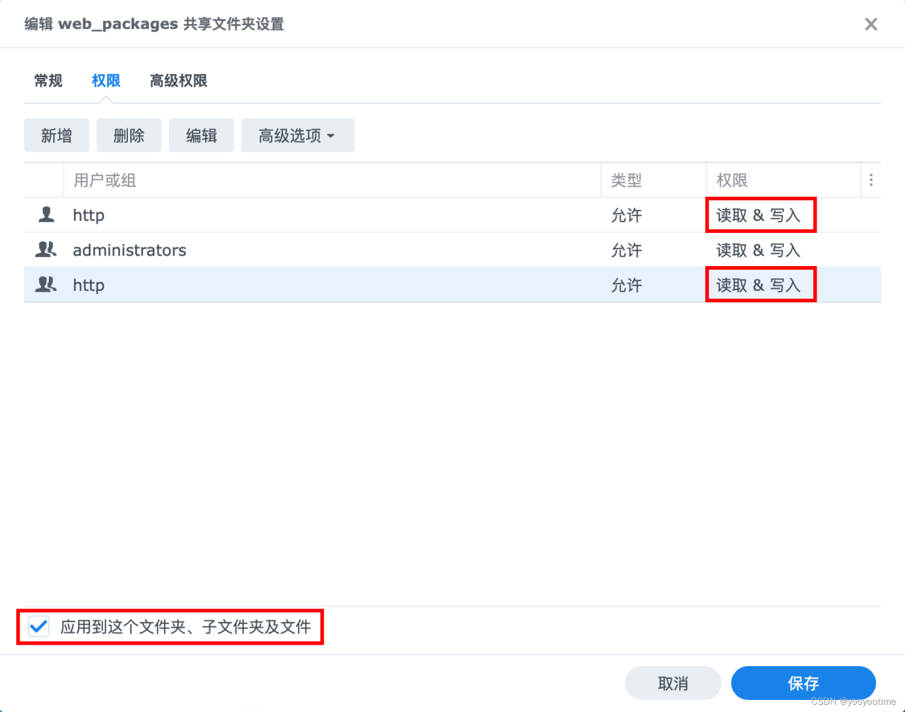 在群晖NAS上搭建WordPress动态网站并实现外网访问-MyLoo科技网