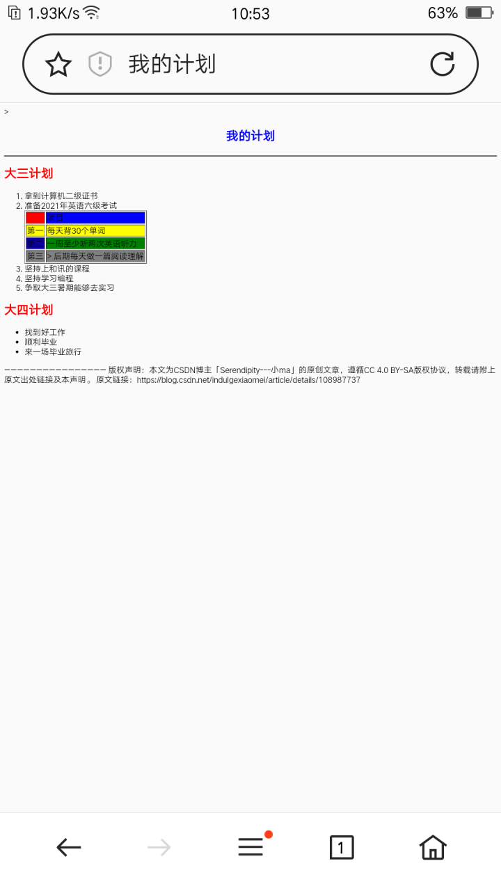 用旧手机搭建服务器并实现内网穿透不需要root（本人亲测很多次最简单的一个）插图4