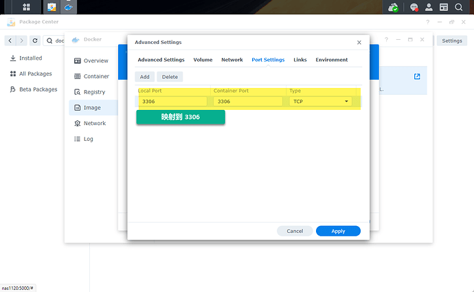 群晖（Synology）NAS 后台安装 Docker 后配置 Mariadb / MySQL 配置端口插图3