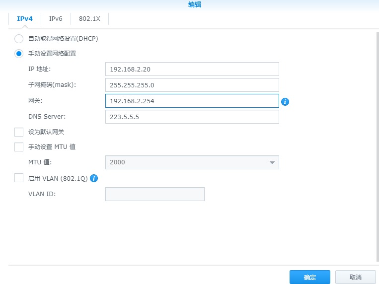 换新网络后，群辉NAS如何手动更换为新静态IP-MyLoo科技网