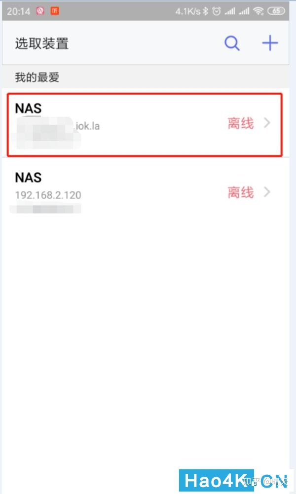 不能打开端口 群晖_星际蜗牛安装黑裙（群晖）制作家用NAS:群晖管家远程+局域网网络唤醒启动群晖NO.3…-MyLoo科技网