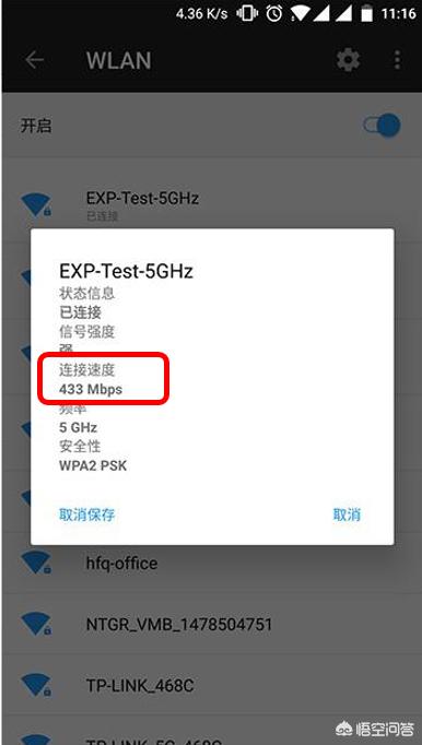 android smb 速度,群晖建站;为什么安卓通过smb访问群晖很慢，如图-MyLoo科技网