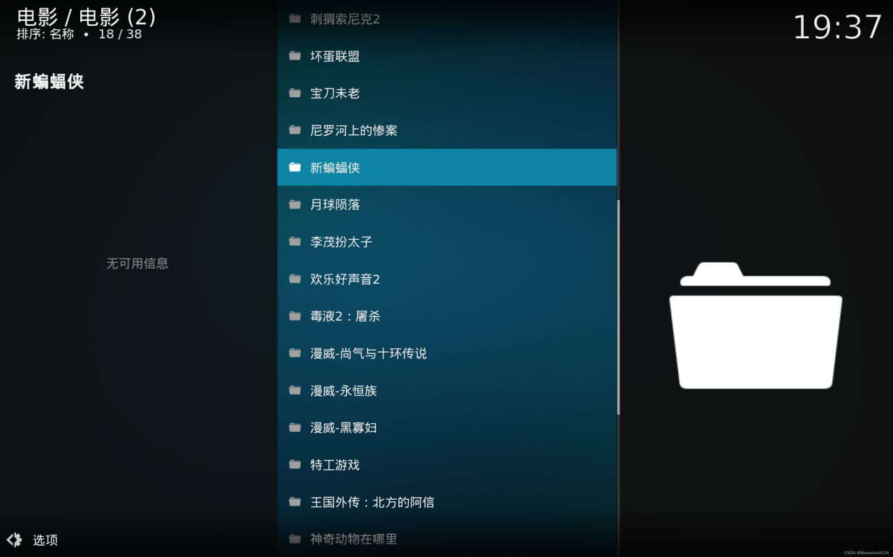 利用群晖的Webdav服务来使用流媒体平台Kodi-MyLoo科技网