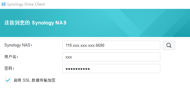 黑群晖frp内网穿透配置-MyLoo科技网