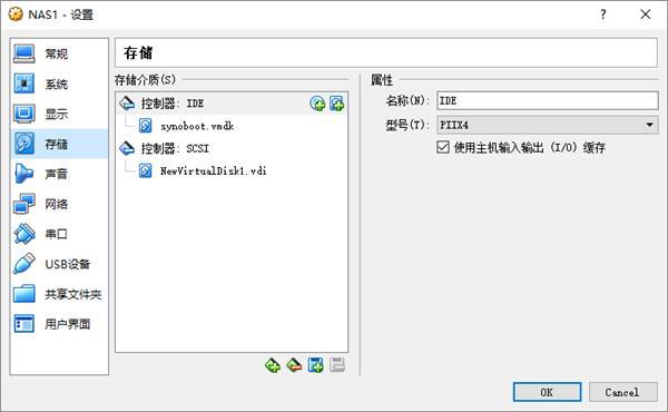 闲置电脑变NAS教程：搭建黑群晖、无公网IP实现远程访问插图3