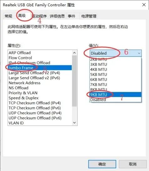 【宇麦科技】群晖NAS网络不通畅？跟着这篇教程来就对了！插图12