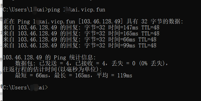 外网连接mysql数据库（花生壳 内网穿透）插图3