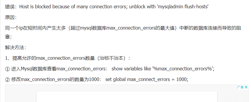 外网连接mysql数据库（花生壳 内网穿透）-MyLoo科技网