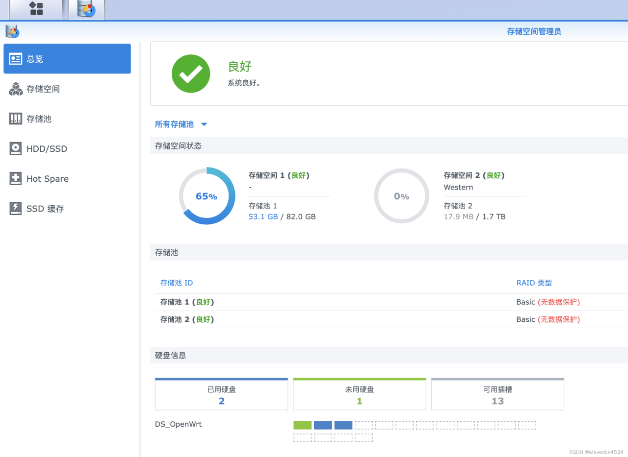 如何给esxi中的群晖NAS系统添加U盘、USB移动硬盘设备插图5