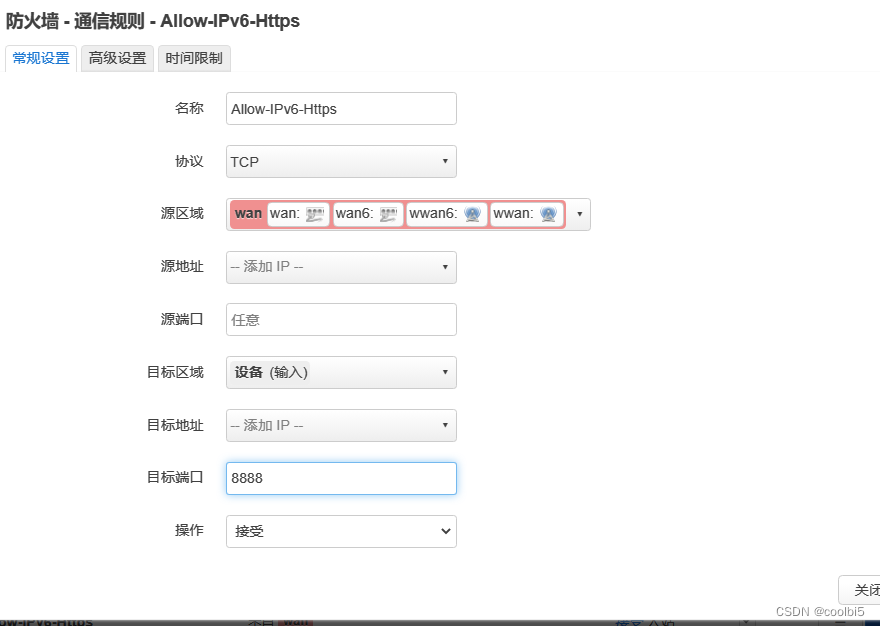 Openwrt基于ipv6更新DNS的cloudflare_shell脚本-MyLoo科技网