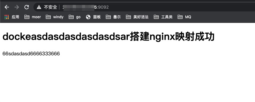 通过docker，nginx镜像来搭建反向代理插图8