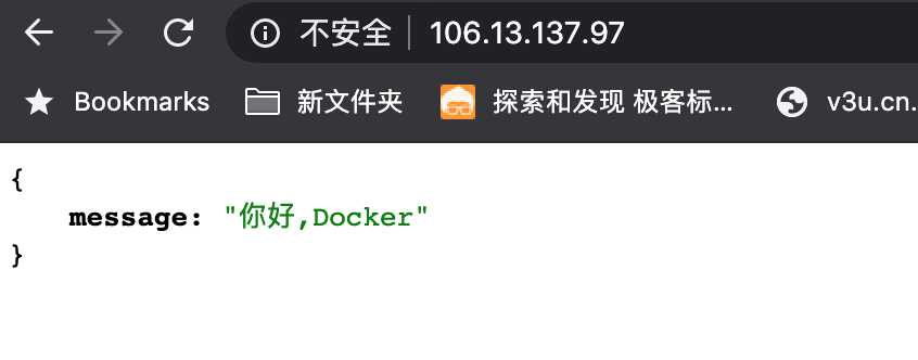 利用DockerHub在Centos7.7环境下部署Nginx反向代理Gunicorn+Flask独立架构-MyLoo科技网