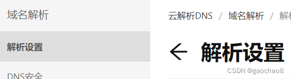 群晖docker安装第三方服务后，通过反向代理，直接通过域名登录服务。-MyLoo科技网