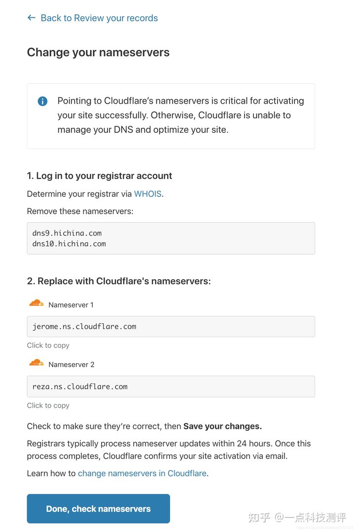 给网站套上Cloudflare（以腾讯云为例）插图4