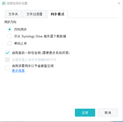 群晖服务器文件管理套件,群晖drive套件的使用教程-MyLoo科技网