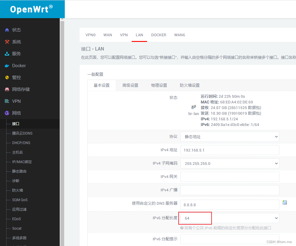 OpenWrt 软路由 IPV6设置插图5