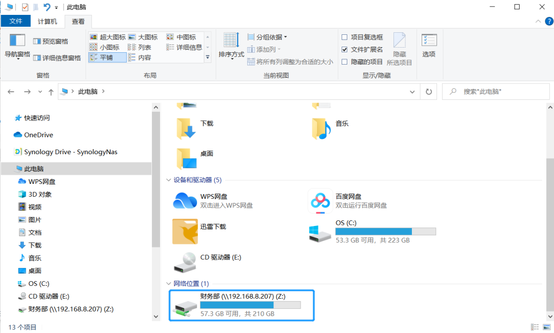 【宇麦科技】某新能源企业的群晖nas存储方案：让“海量数据”跑出“加速度”插图4