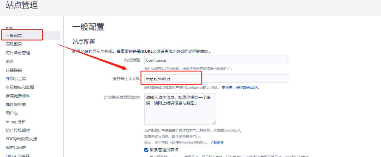 Confluence7 配置docker Nginx https 反向代理-MyLoo科技网