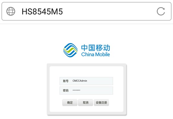 移动宽带没有公网IP？不，它有公网IPv6，你只需要……插图