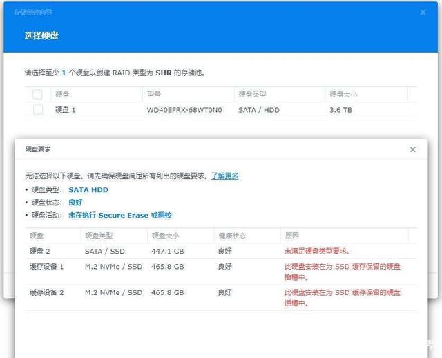 性能还是应用？双盘位强强之争，威联通 VS 群晖四款NAS对比插图18