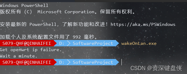 Openwrt IPV6设置详解-MyLoo科技网