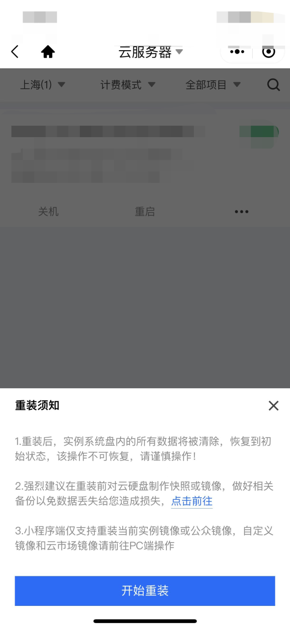 阿里云云服务器被恶意纂改挖矿-MyLoo科技网