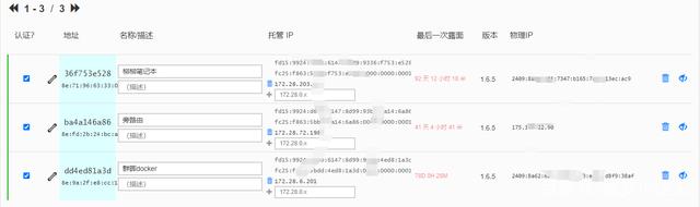 什么是ddns和内网穿透？nas设置远程访问术语解析插图8