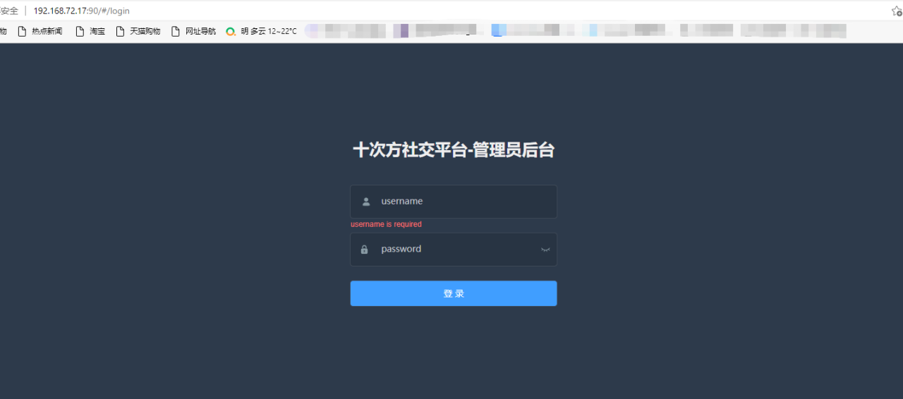 CICD持续集成，基于Docker、Jenkins、及之前步骤，完成微服务集群化部署（二）插图12