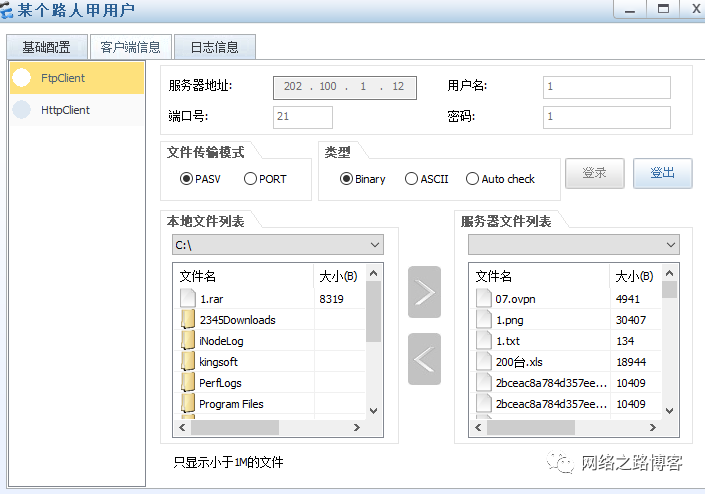 NAT技术之NAT server插图1