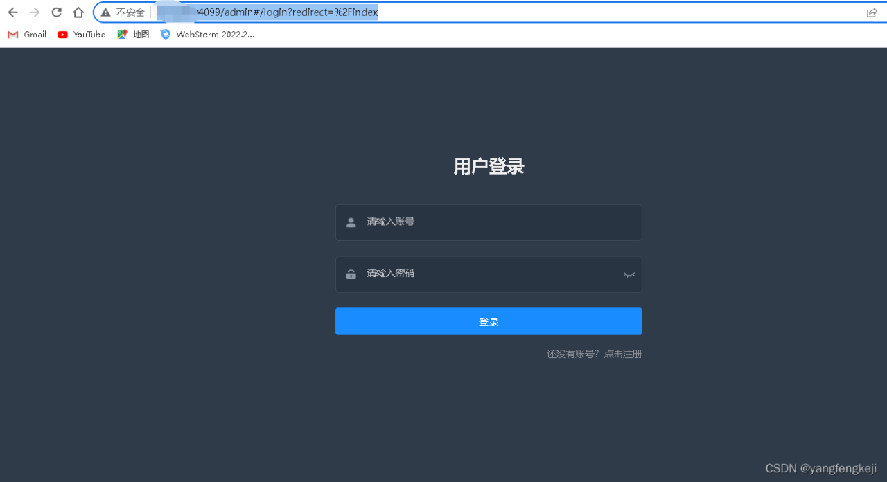 服务器部署nodejs项目访问出现Invalid Host header-MyLoo科技网