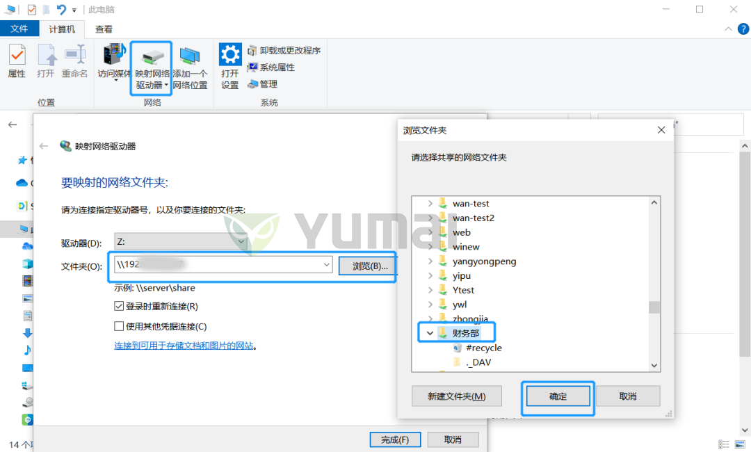 企业文件管理有困扰？选对解决方案才是正解插图5