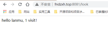 Nginx学习随笔插图11