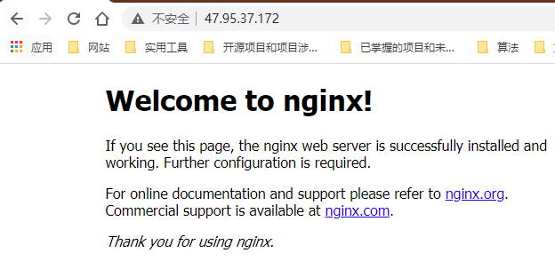 Nginx学习随笔插图15