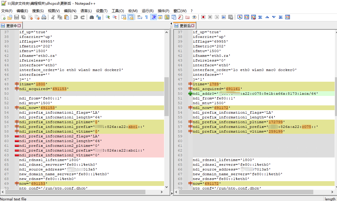 [树莓派]无后台更新DDNS[Dhcpcd]客户端[无状态][IPV6]-MyLoo科技网