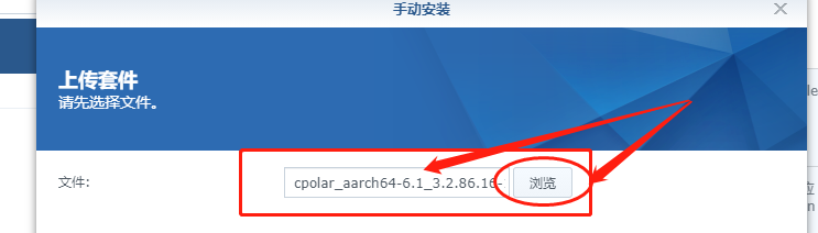 使用cpolar内网穿透远程访问家里的群晖NAS插图2