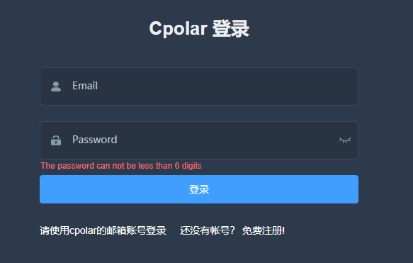 使用cpolar内网穿透远程访问家里的群晖NAS插图7