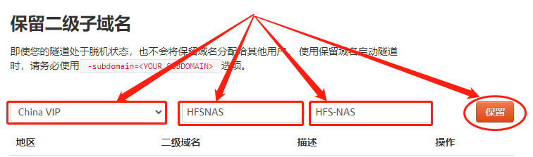 本地搭建精简版NAS私有云，并实现在外远程连接插图4