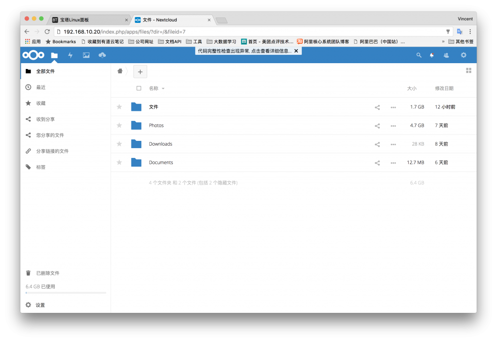 mysql 部署在私有云_搭建自己的私有云服务器私有NAS(5-安装nextcloud)-MyLoo科技网