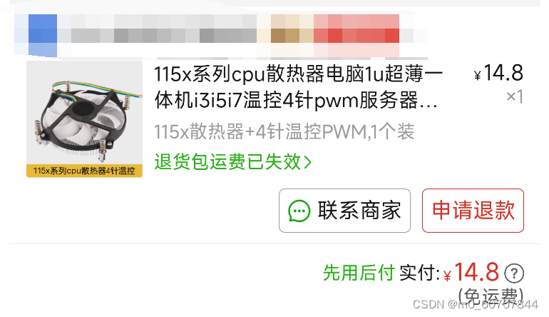 黑群晖NAS硬件组装-MyLoo科技网