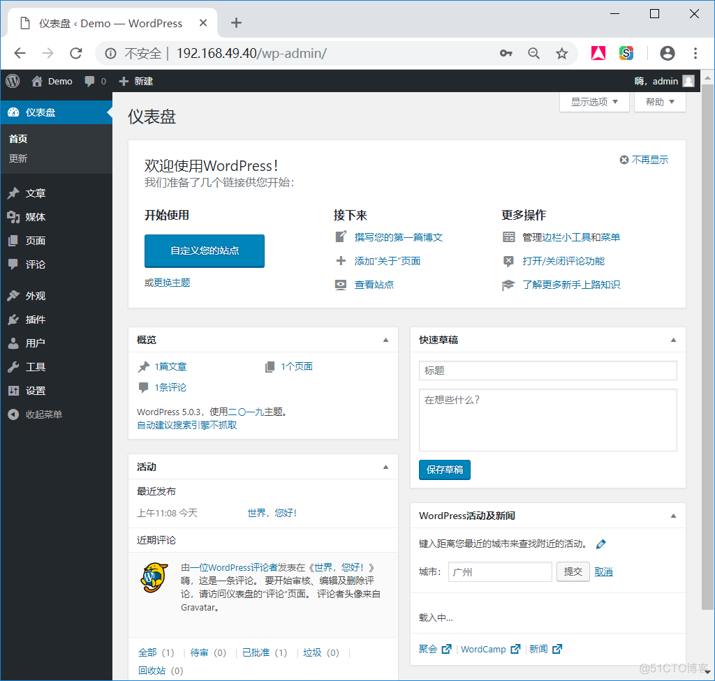 Docker系列（十一）：Docker Compose管理部署容器-MyLoo科技网