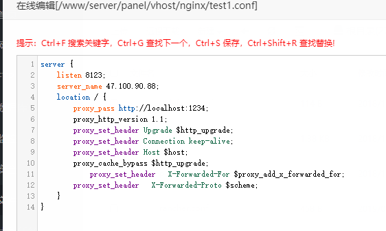 使用 Nginx 对 ASP.NETCore网站 或 Docker 等进行反向代理,宝塔面板对 ASP.NET Core 反向代理插图1