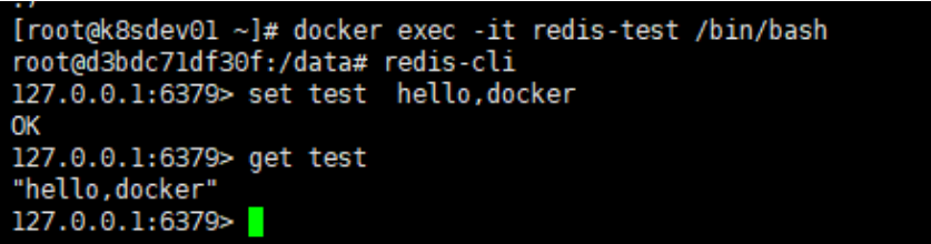 centos7安装docker 以及docker安装redis,mysql,前后端打包镜像运行插图5