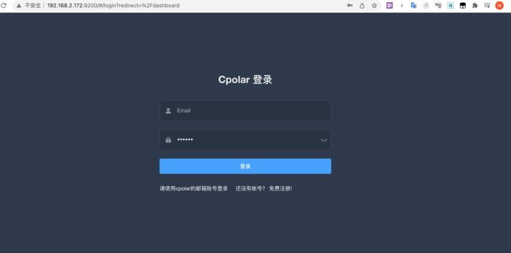 如何使用cpolar内网穿透群晖NAS套件插图2