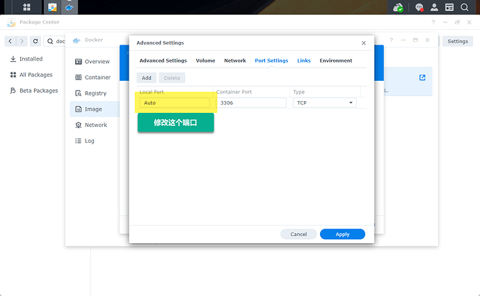 群晖（Synology）NAS 后台安装 Docker 后配置 Mariadb / MySQL 配置端口插图2