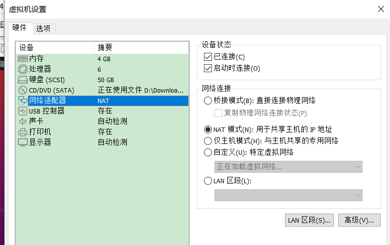 Ubuntu 暂时不能解析域名-MyLoo科技网