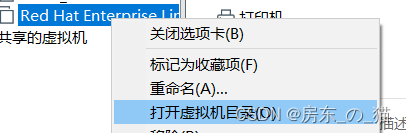 红帽7系统（UEFI）PXE环境的搭建插图