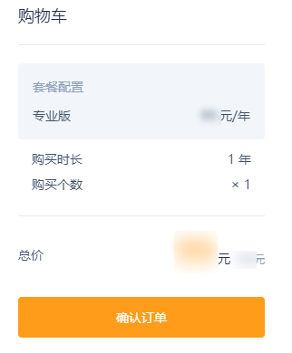 如何快速选购腾讯云DNS解析服务？-MyLoo科技网